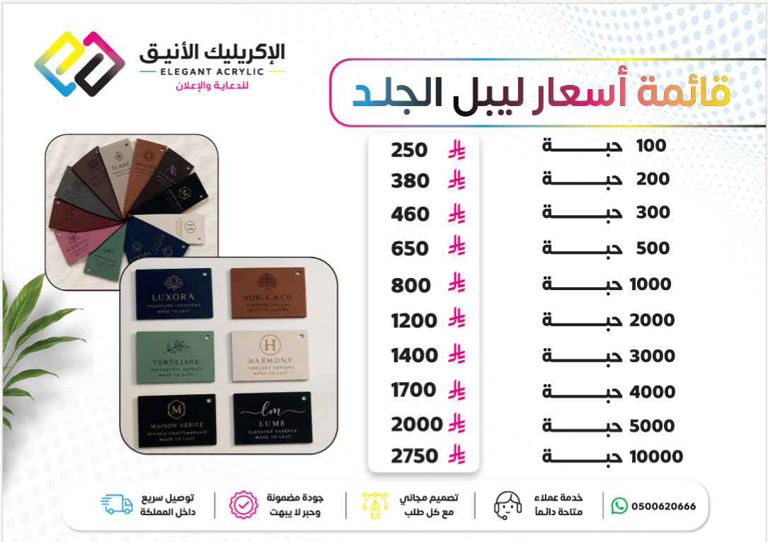 Price 1